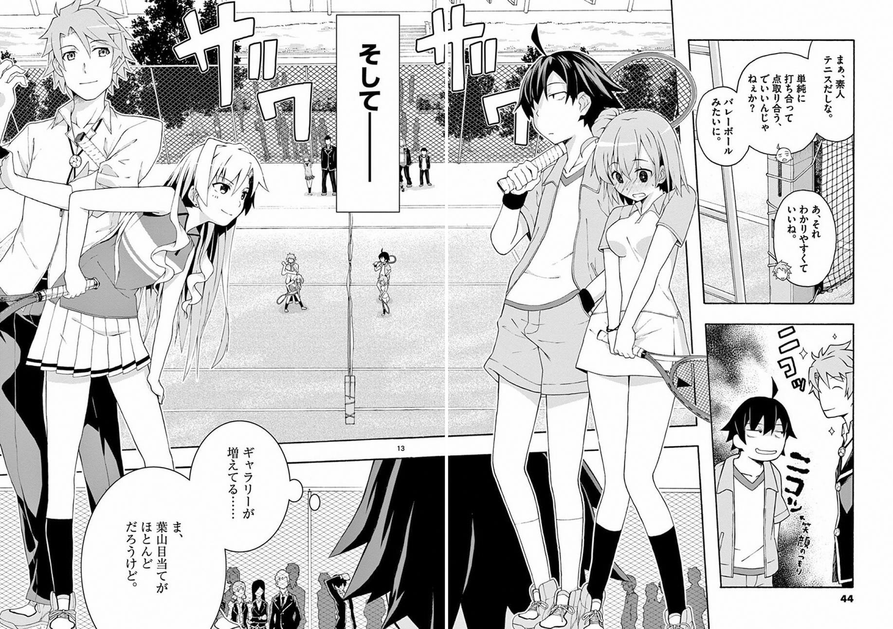 Yahari Ore no Seishun Rabukome wa Machigatte Iru. @ Comic - Chapter 007 - Page 12