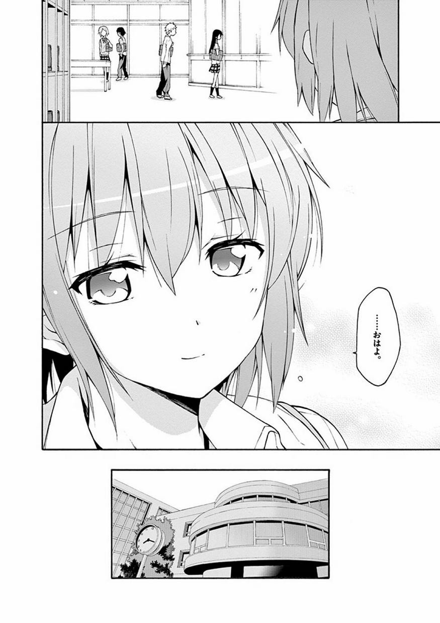 Yahari Ore no Seishun Rabukome wa Machigatte Iru. @ Comic - Chapter 014 - Page 28