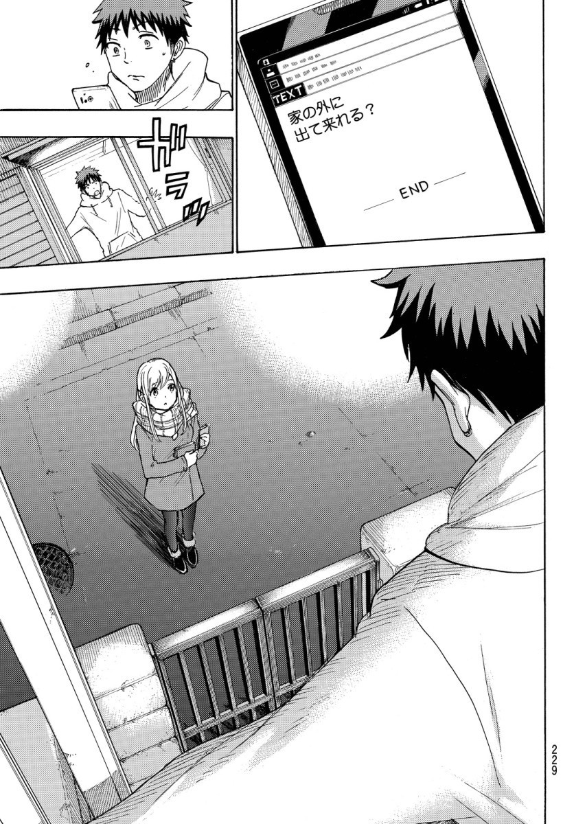 Yamada-kun to 7-nin no Majo - Chapter 173 - Page 24