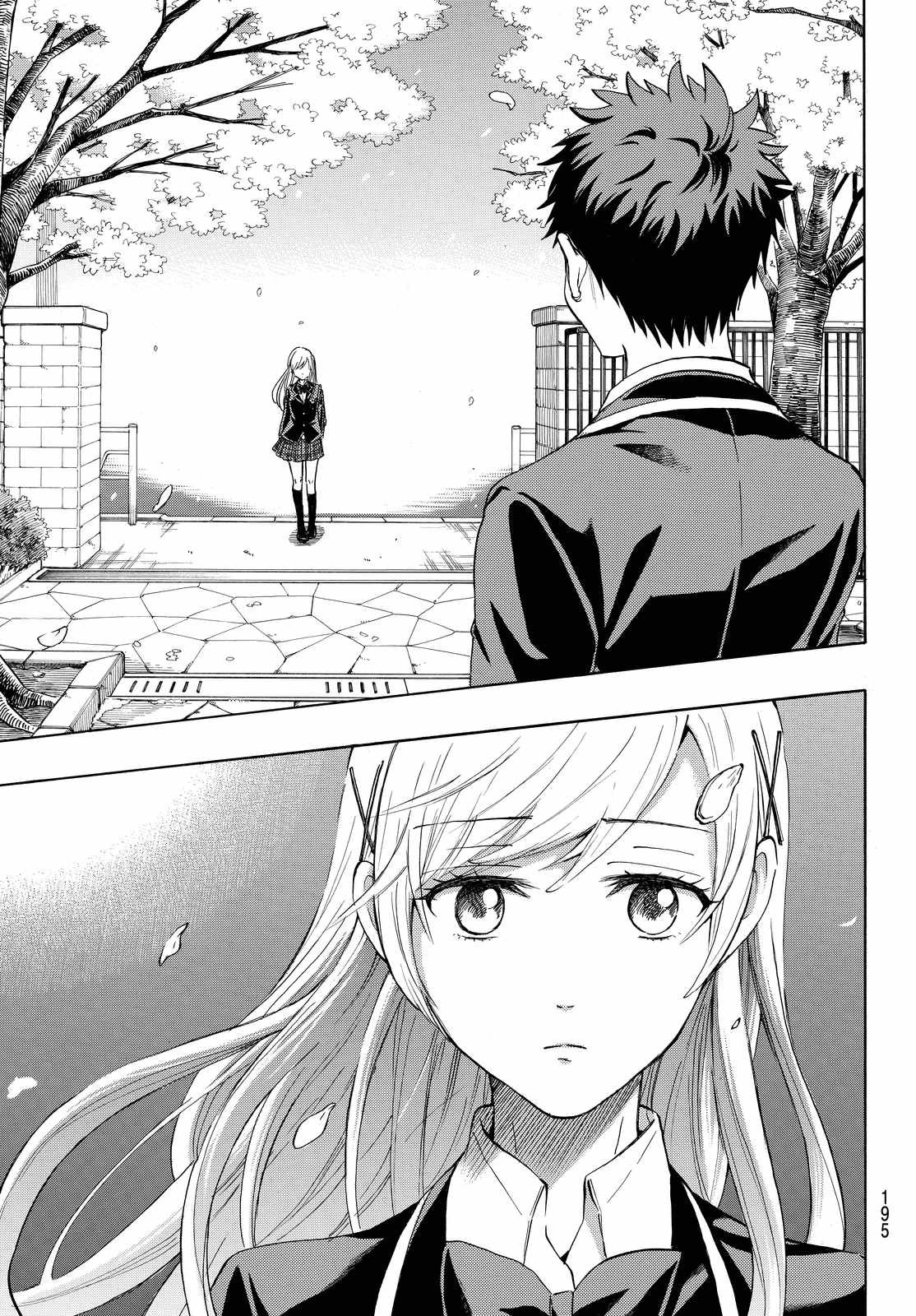 Yamada-kun to 7-nin no Majo - Chapter 241 - Page 9