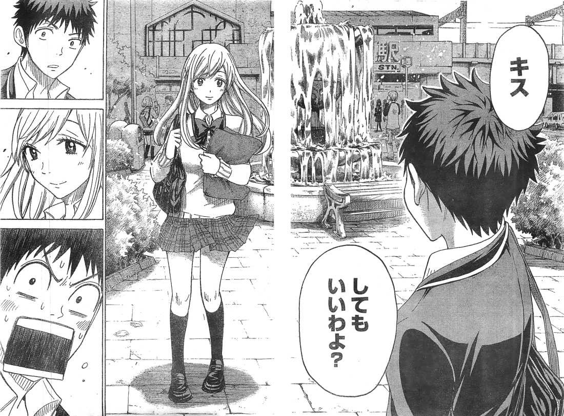 Yamada-kun to 7-nin no Majo - Chapter 76 - Page 22