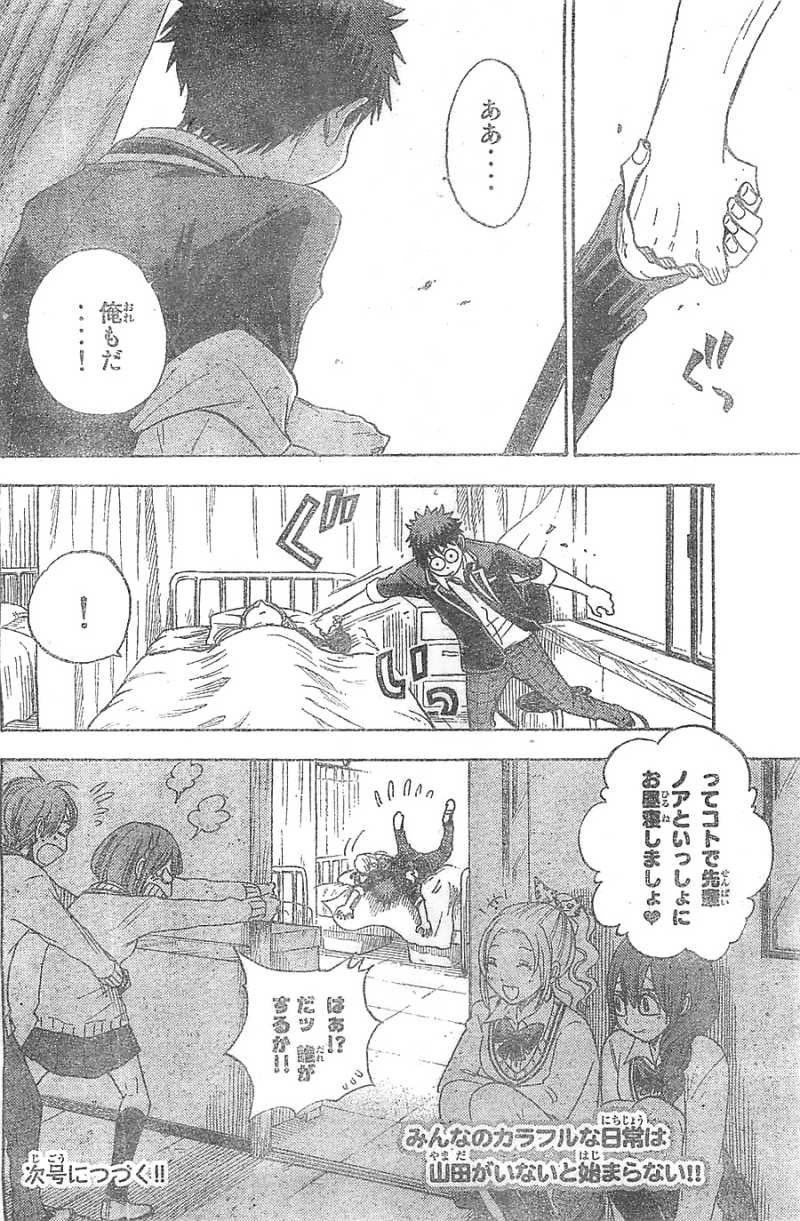 Yamada-kun to 7-nin no Majo - Chapter 78 - Page 20