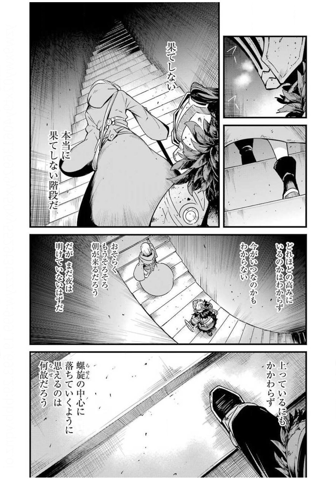 Young Gangan - Chapter 2020-14 - Page 39