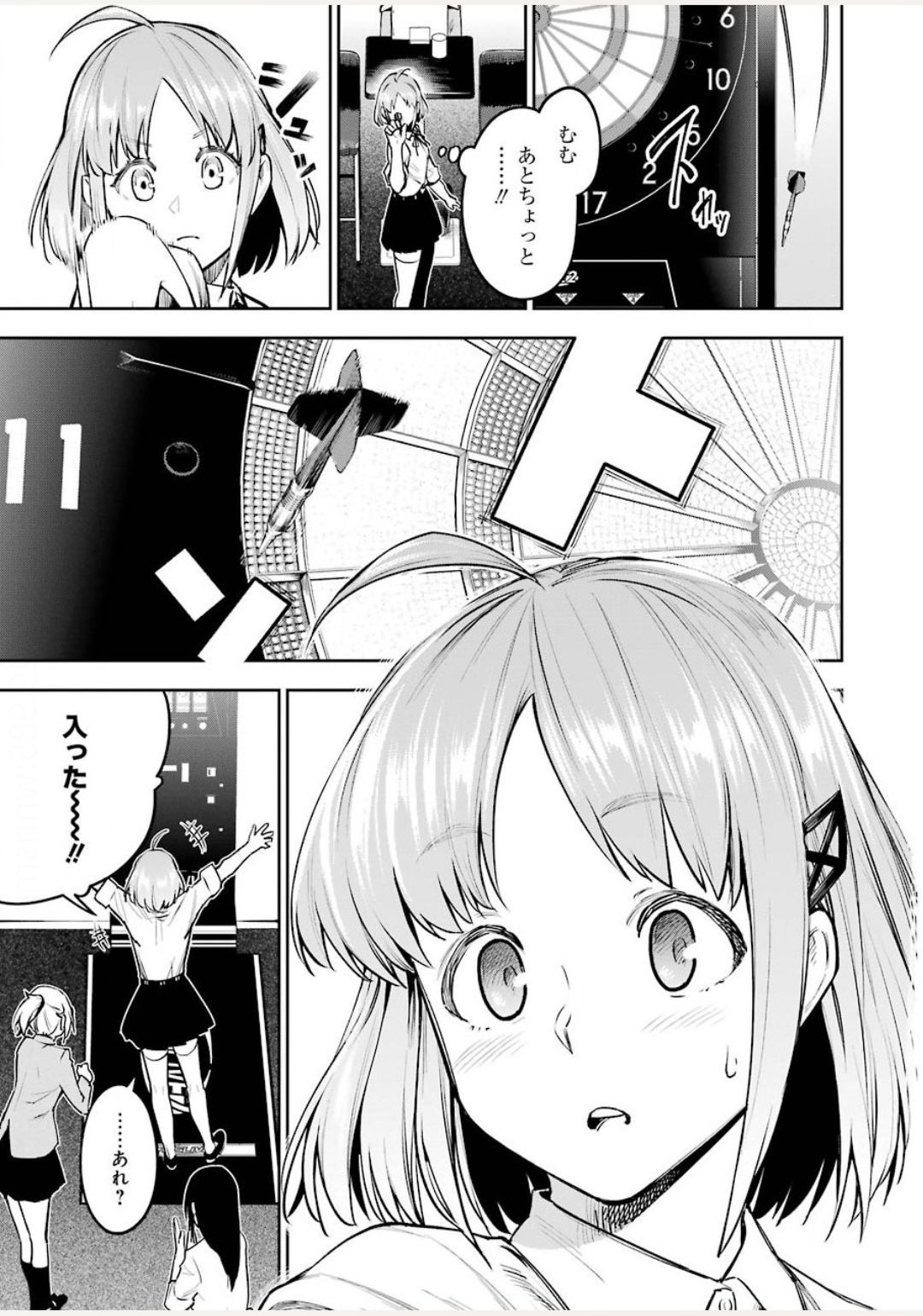 Young Gangan - Chapter 2020-18 - Page 34
