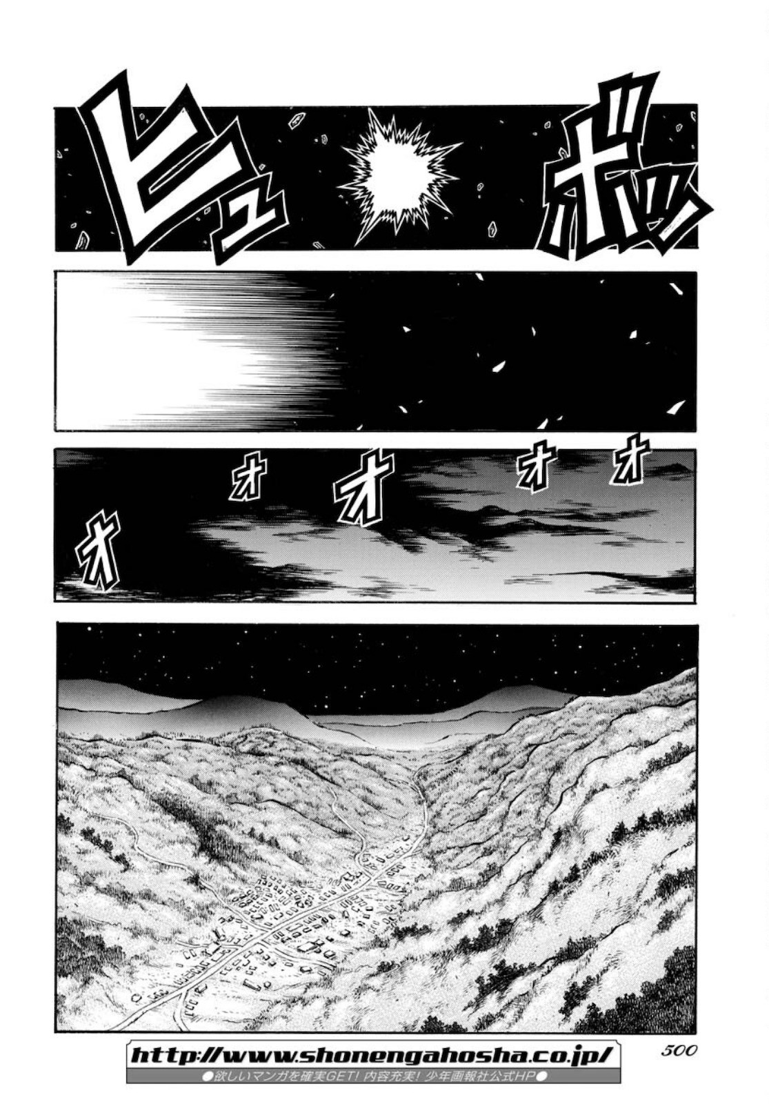 Young King Ours - Chapter 2022-08 - Page 496