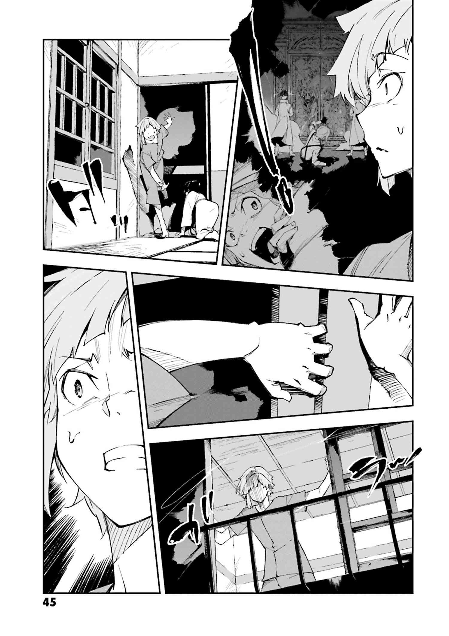 Bungou Stray Dogs: Dead Apple - Chapter 1-2 - Page 14