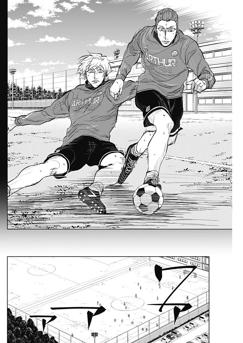 Catenaccio - Chapter 25 - Page 6