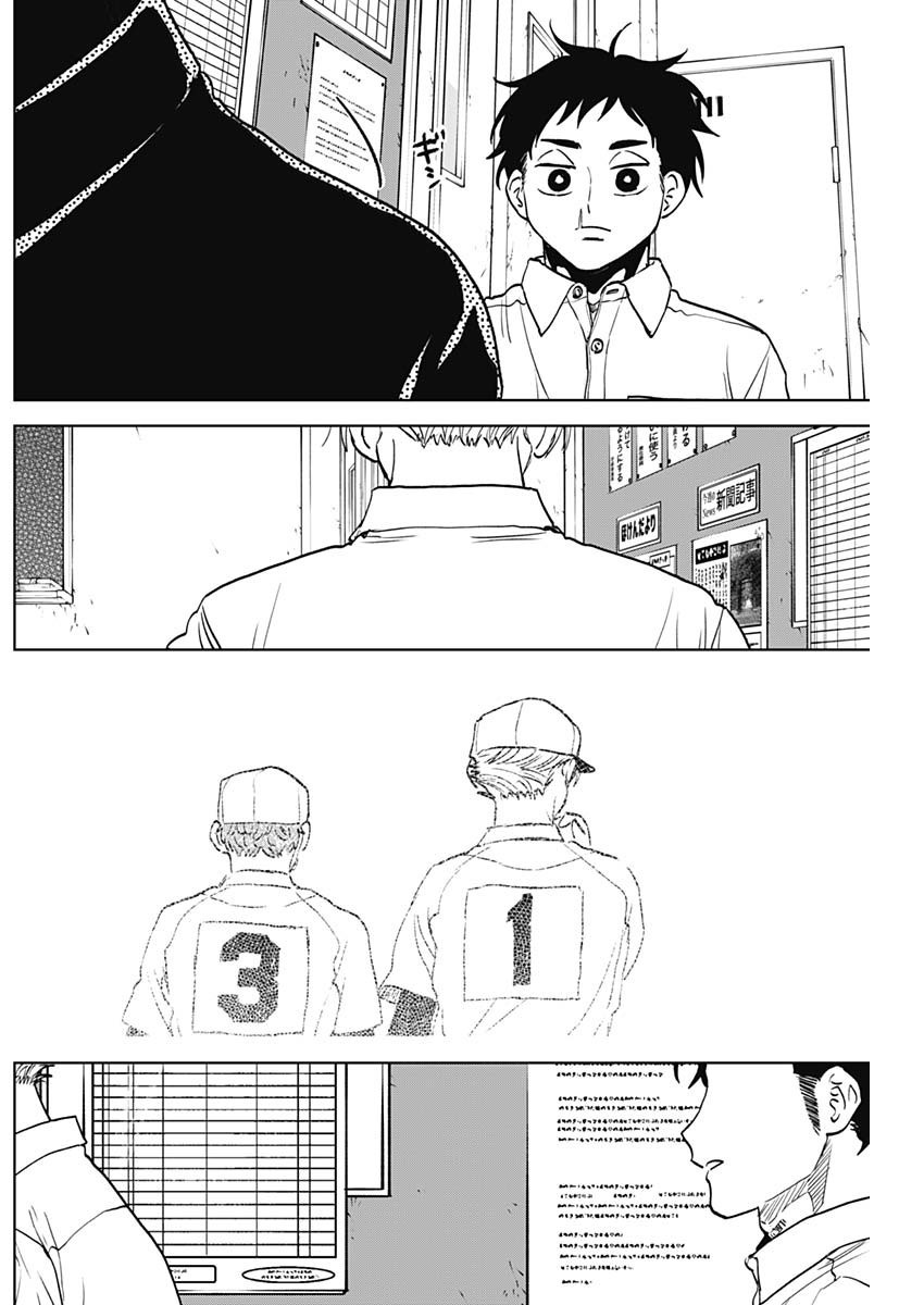 Diamond no Kouzai - Chapter 80 - Page 11