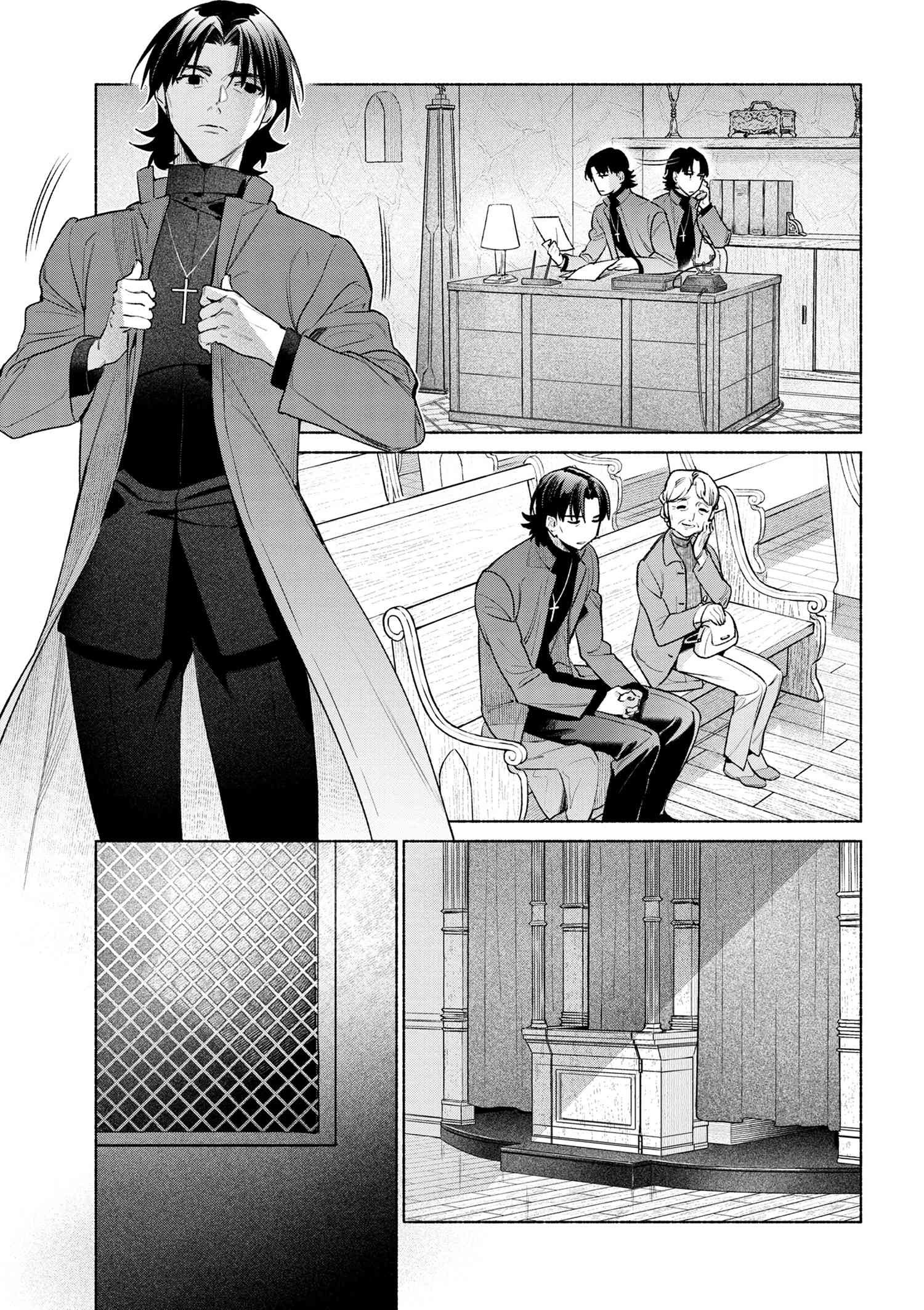 Emiya-san Chi no Kyou no Gohan - Chapter 55.5 - Page 5