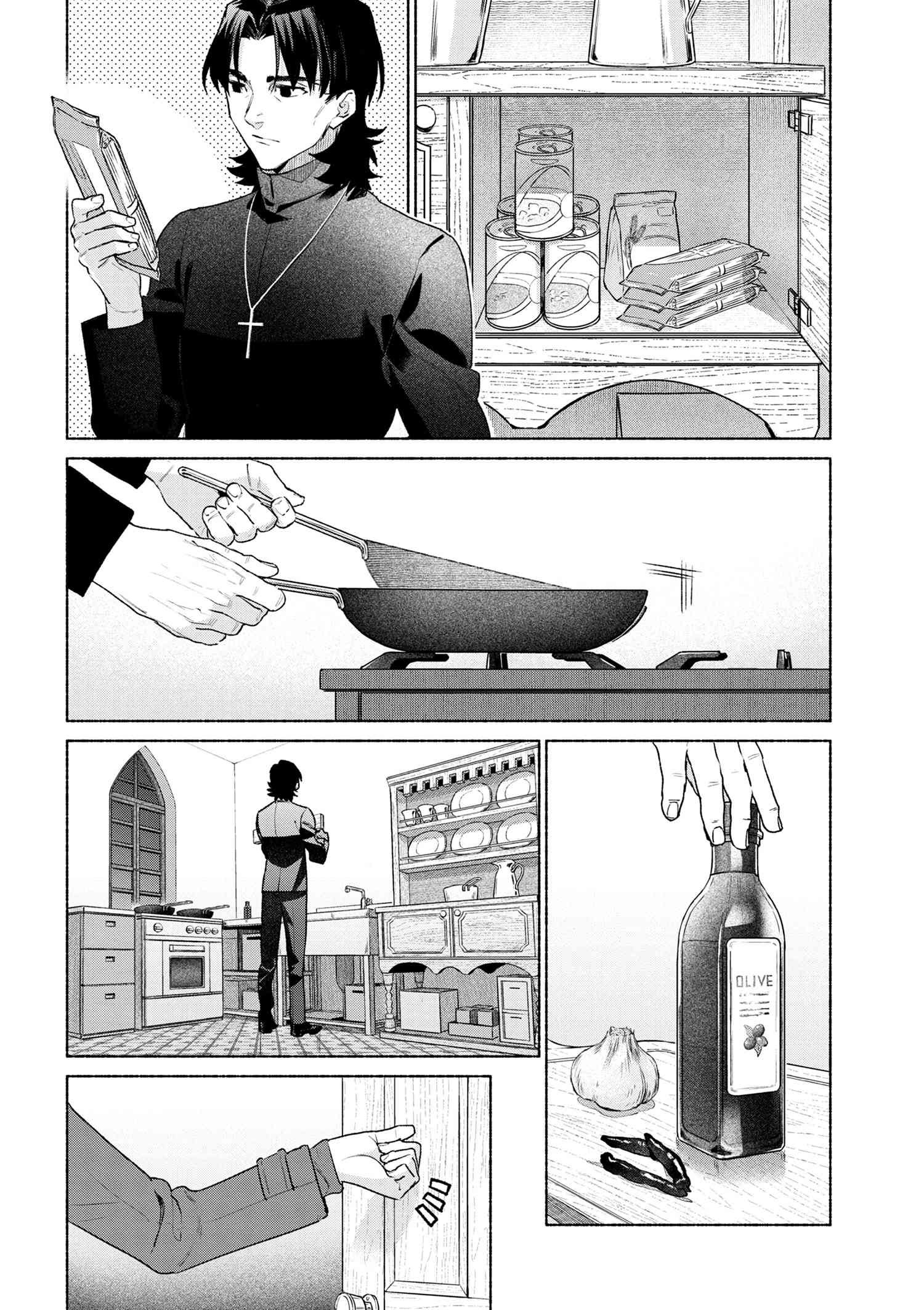 Emiya-san Chi no Kyou no Gohan - Chapter 55.5 - Page 8