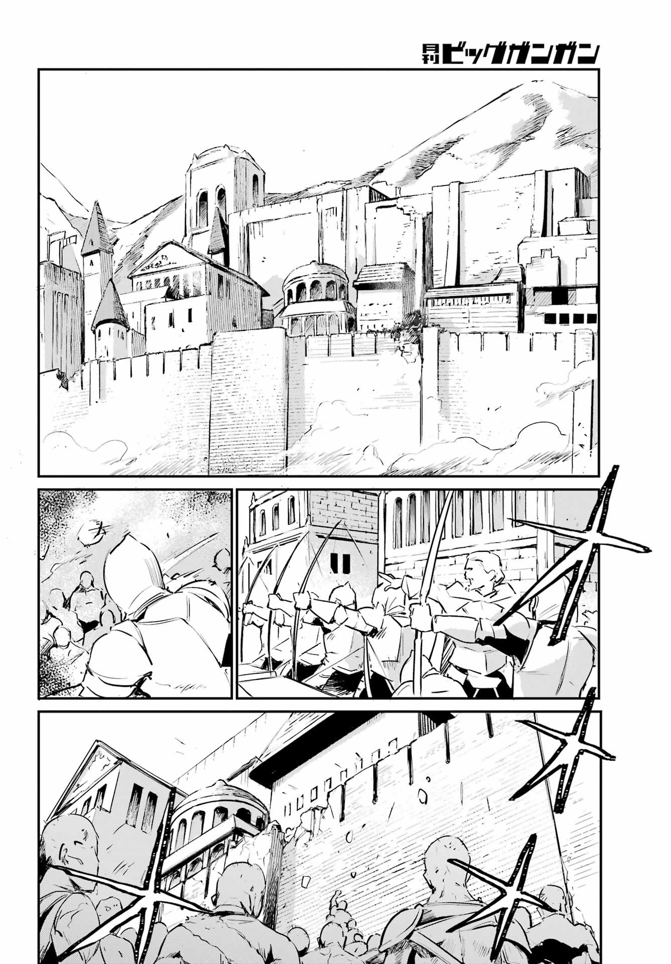 Goblin Slayer: Day in the Life - Chapter 03 - Page 26