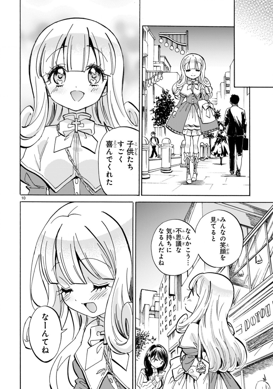 Jashin-chan Dropkick - Chapter 228 - Page 10