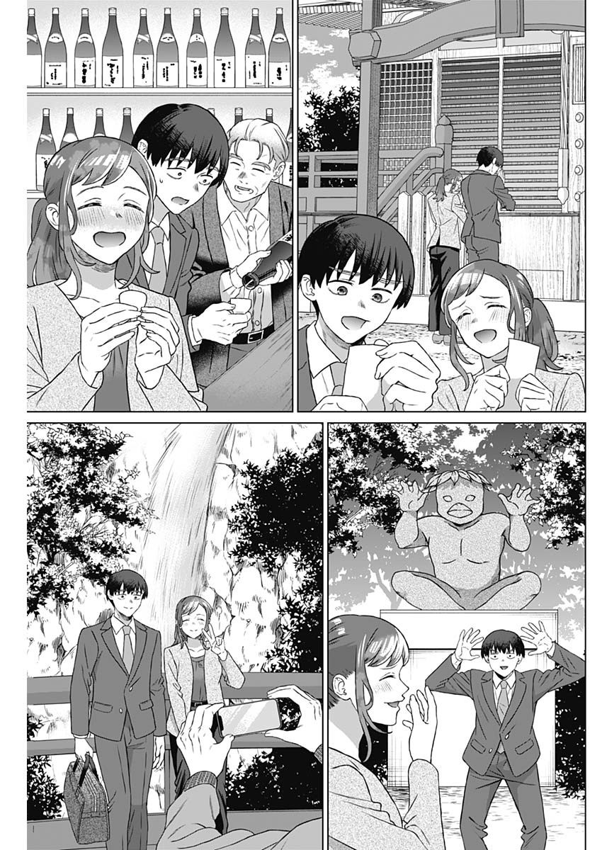 Josei Senyou. - Chapter 56 - Page 13