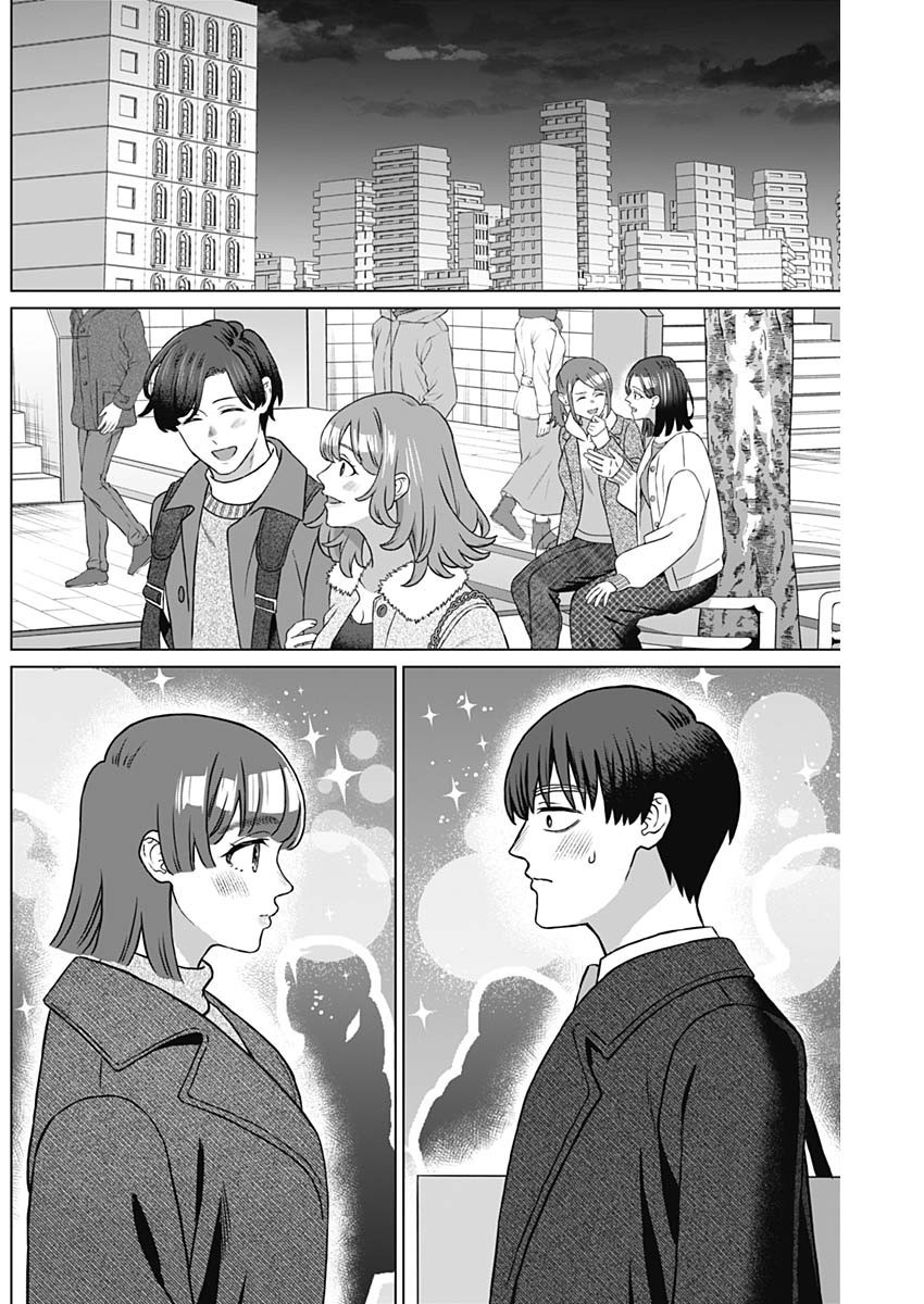 Josei Senyou. - Chapter 70 - Page 13