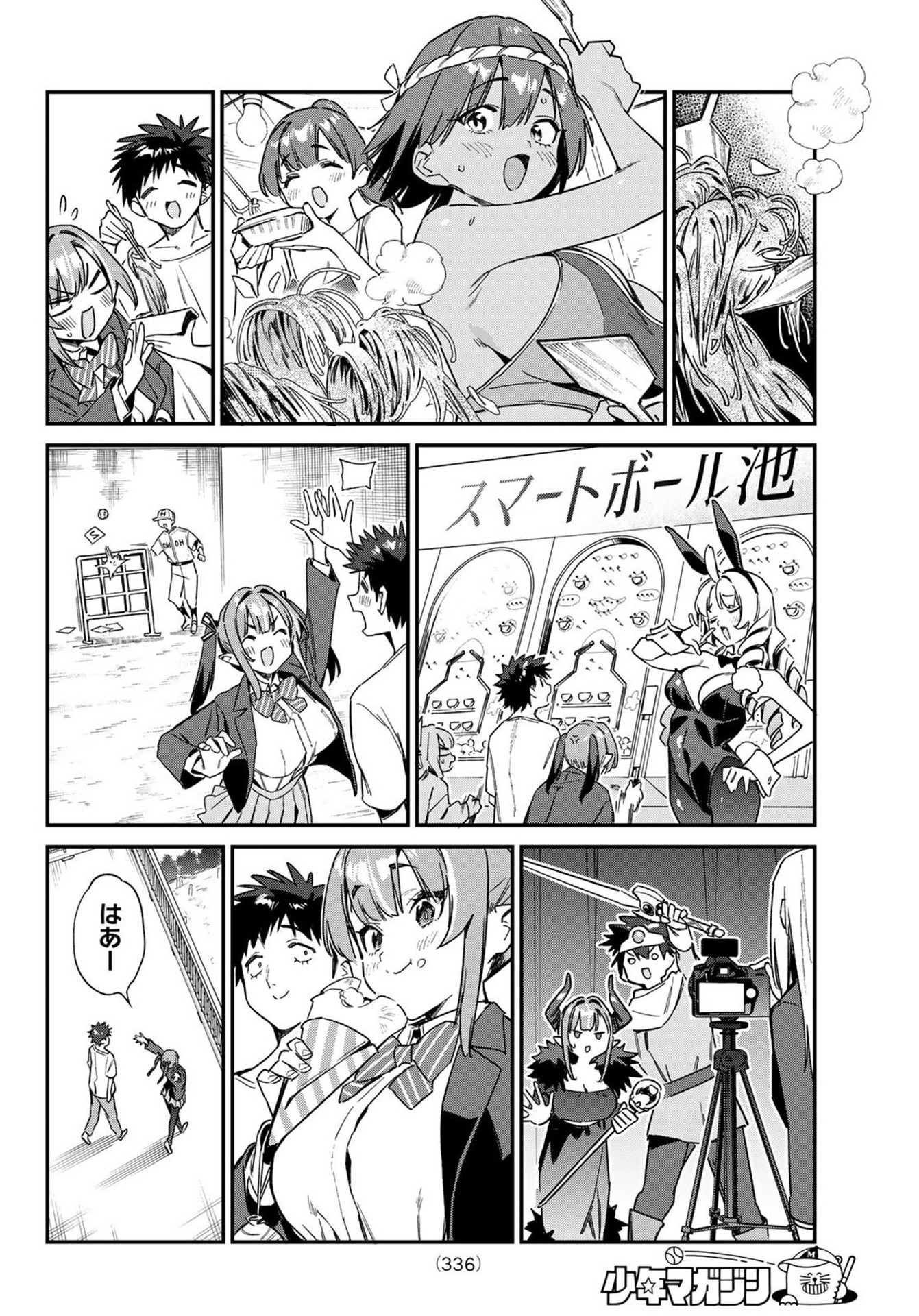 Kanan-sama wa Akumade Choroi - Chapter 138 - Page 6