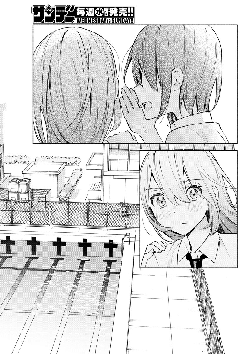 Kimi to Warui Koto ga Shitai - Chapter 002 - Page 33