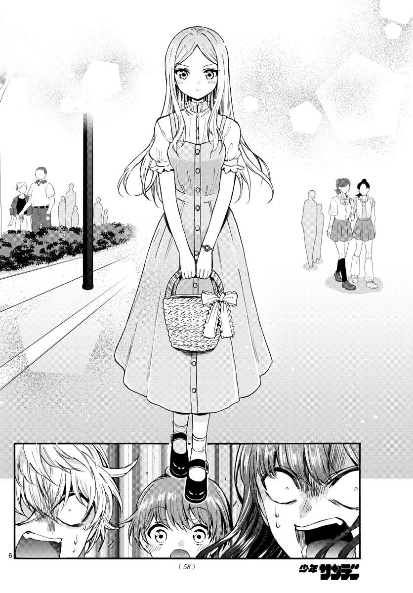 Mikadono Sanshimai wa Angai, Choroi. - Chapter 034 - Page 6