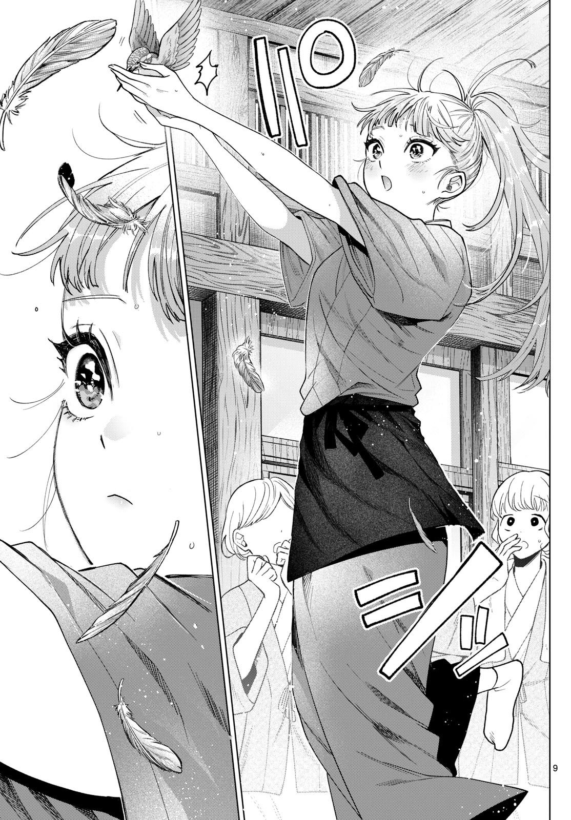 Momose Akira no Hatsukoi Hatan-chuu. - Chapter 35 - Page 9