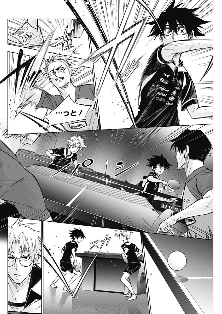 Owaranai Yosuga - Chapter 39 - Page 6