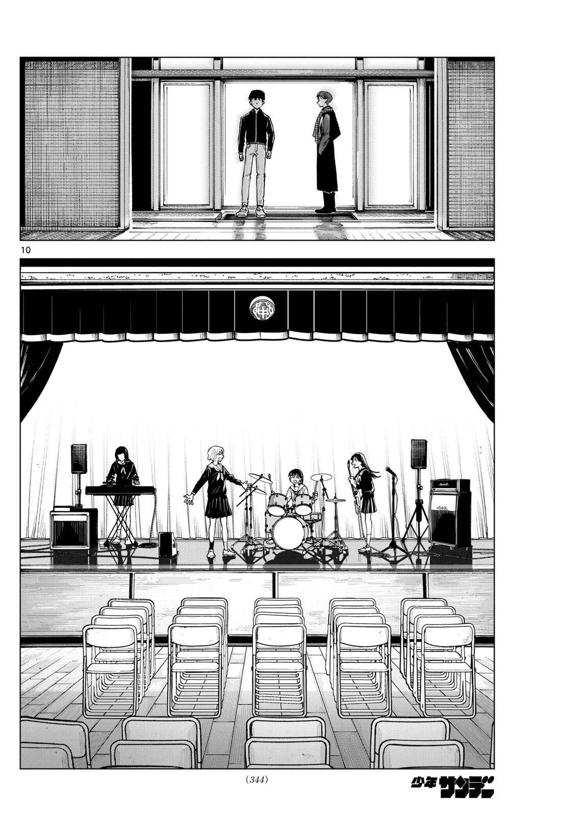 Rock a Rock - Chapter Final - Page 10