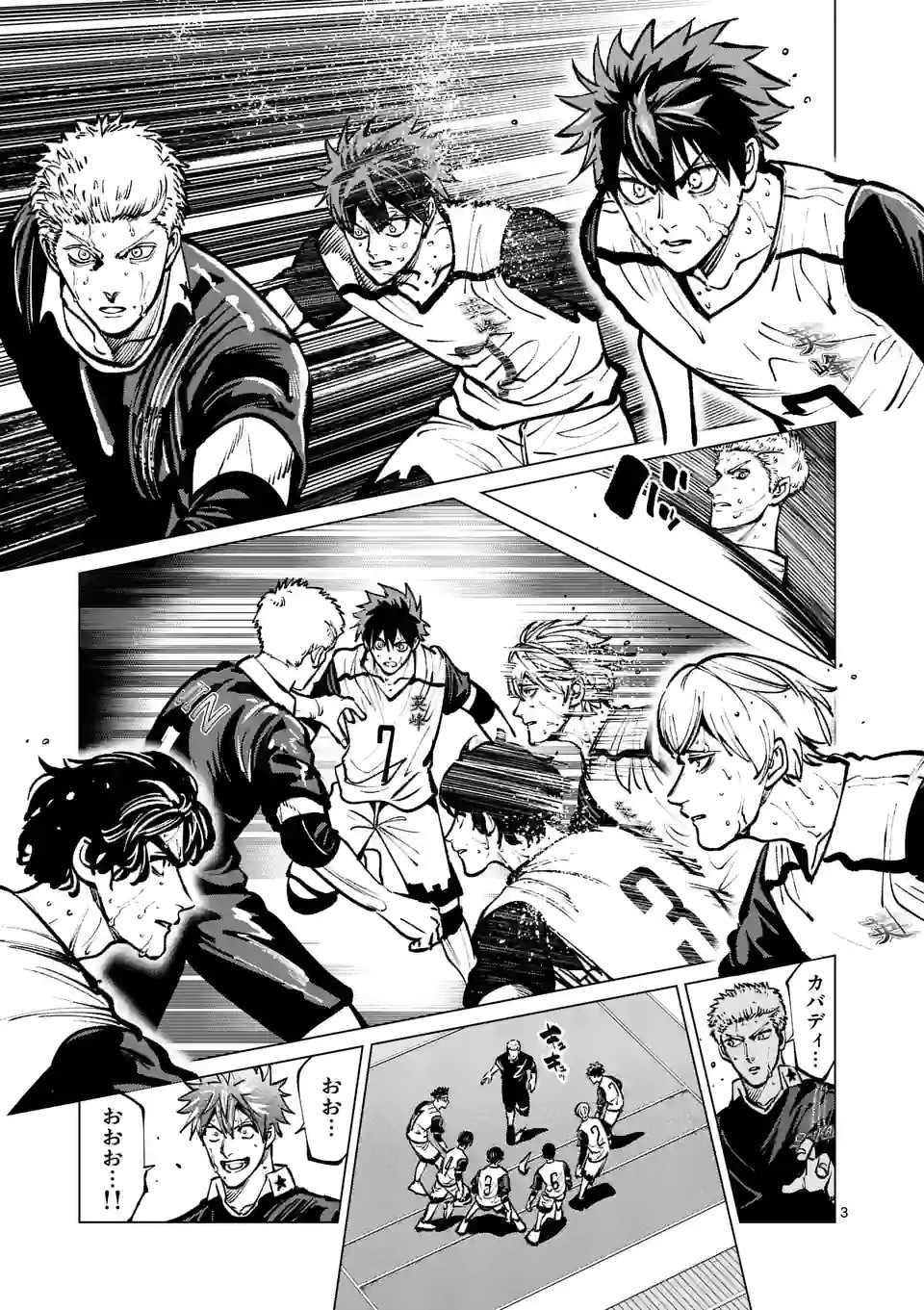 Shakunetsu Kabaddi - Chapter 217-1 - Page 3