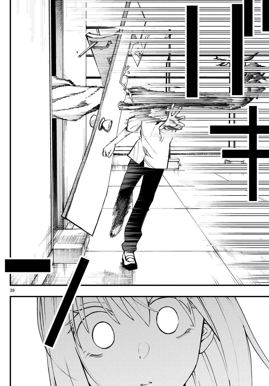 Shusseki Bangou 0-ban - Chapter 01 - Page 38