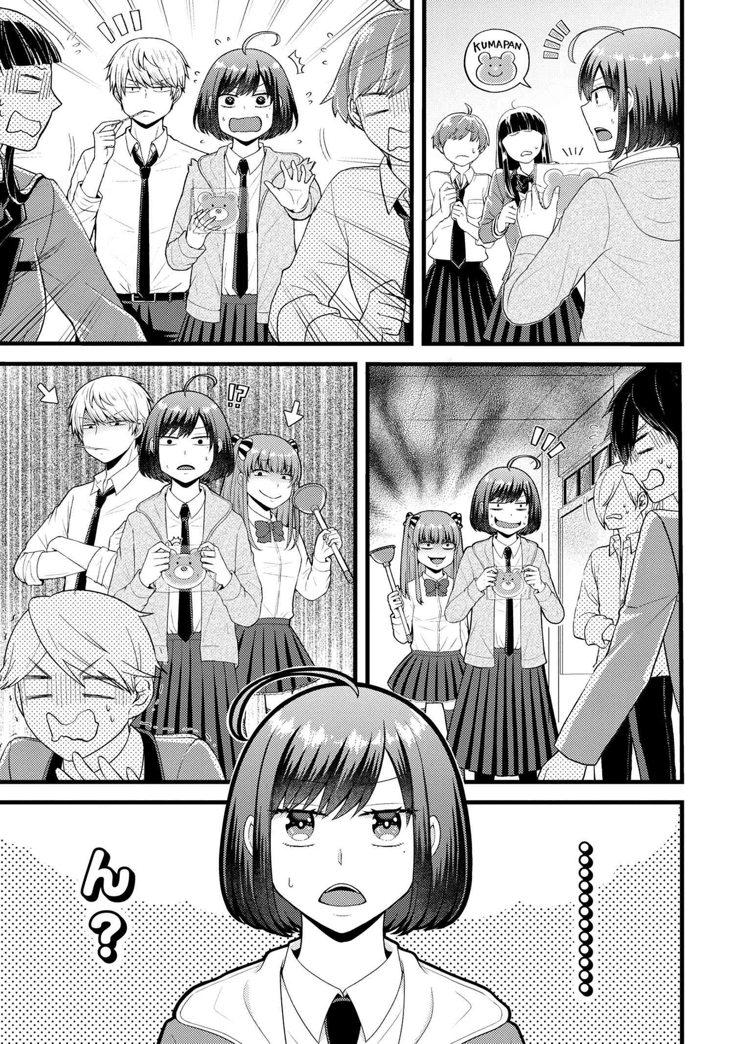 Tomodachi Inai Nekota-san to Sweets Tabetai Gokutani-kun - Chapter 10-2 - Page 3