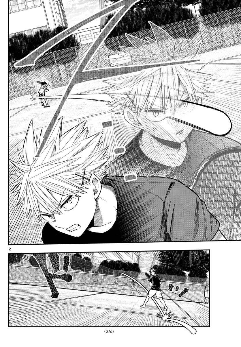 Volley Volley - Chapter 009 - Page 2