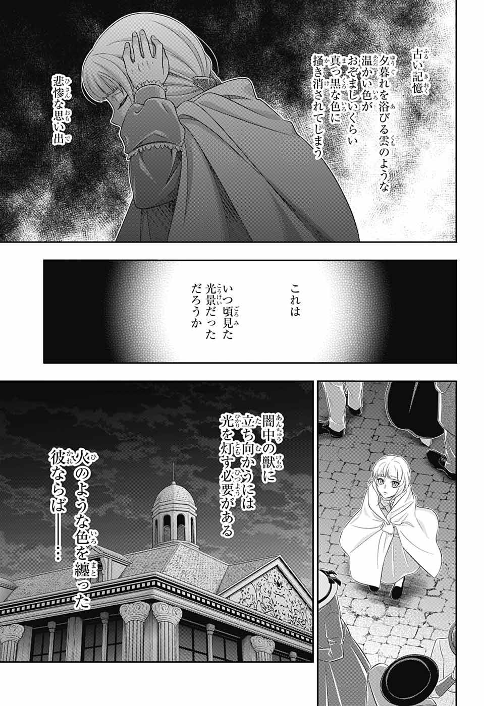 Yuukoku no Moriarty: The Remains - Chapter 08 - Page 7